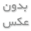 بهترین سایت خرید کتاب آنلاین